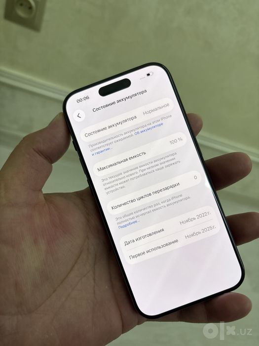 Iphone 15 Pro 256GB