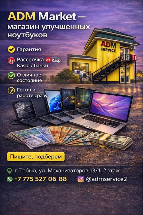Ноутбук Asus TUF Gaming A15