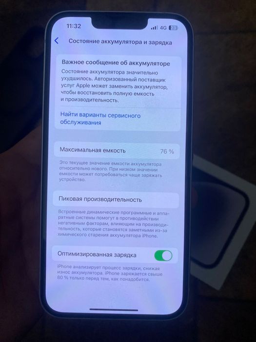 Продажа/обмен Iphone 14