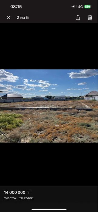 Участок в Зарослом 20соток