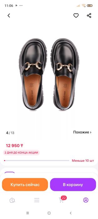 Туфли лоферы 37 р