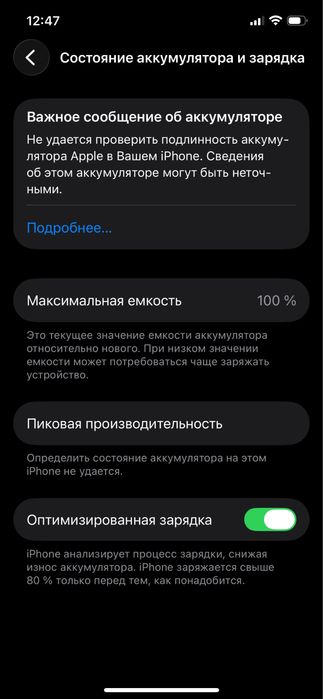 Iphone 12 128 GB