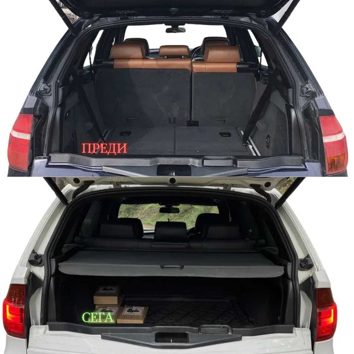 Щора за багажник на BMW X5 E70 2007 - 2013 / X5 F15 2013 - 2018 (НОВА)