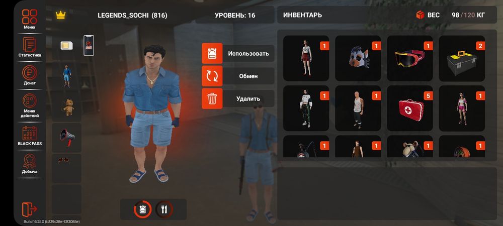 Продаю аккаунт блек раша. Сначала деньги потом данные.