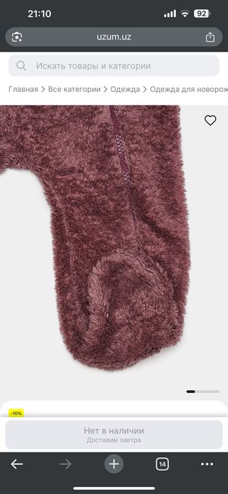 Комбинезон для девочки 9-18 месяцев LCW новый