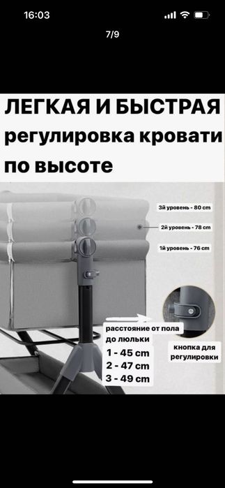 Детская кроватка