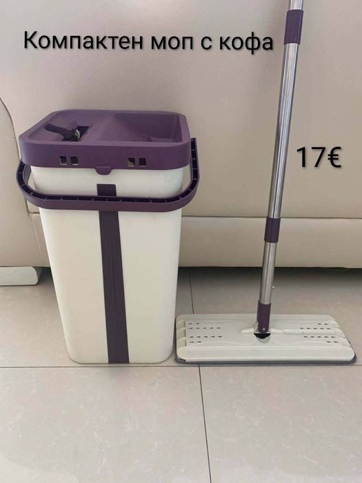 Комплект за почистване с плосък моп и кофа със система за изстискване