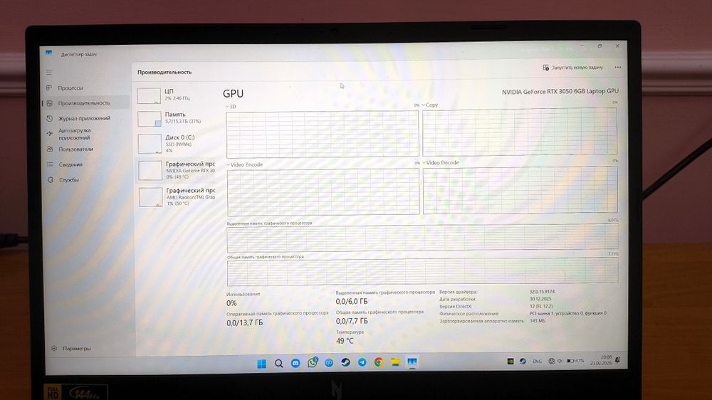 Продаю ноутбук ACER NITRO V15.