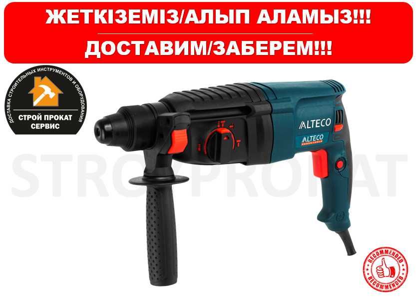 Бетономешалка 220 литров Аренда Доставка Инструмента