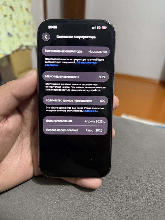 Iphone 16 Pro сатылады Срочно , обмен 17 pro или pro max