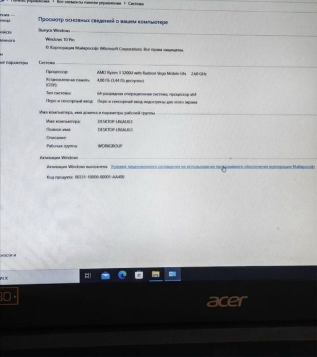 Ноутбук Acep Ryzen 3 3200