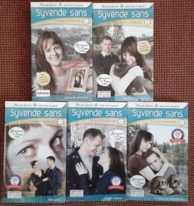 Книги от Скандинавия