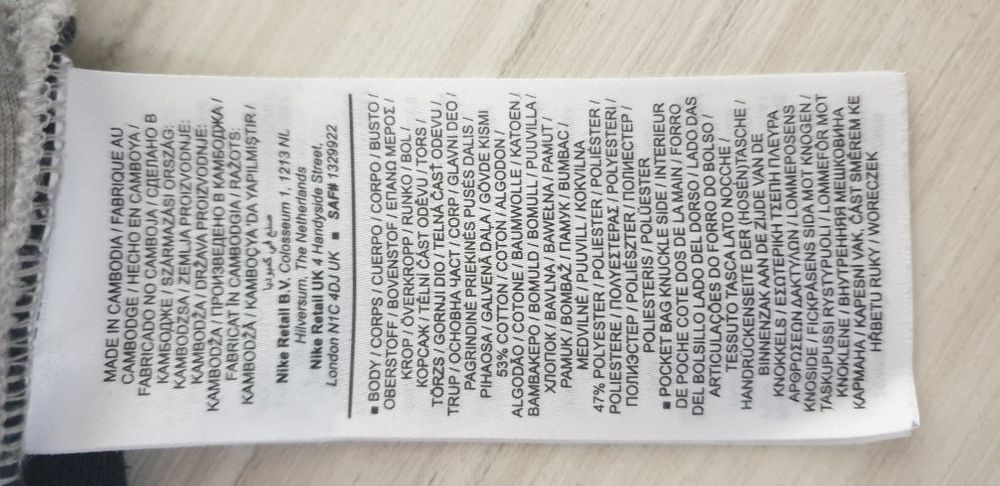 Nike Tech Full Zip Hoodie Mens Size S ОРИГИНАЛ! Мъжки Суитшърт!