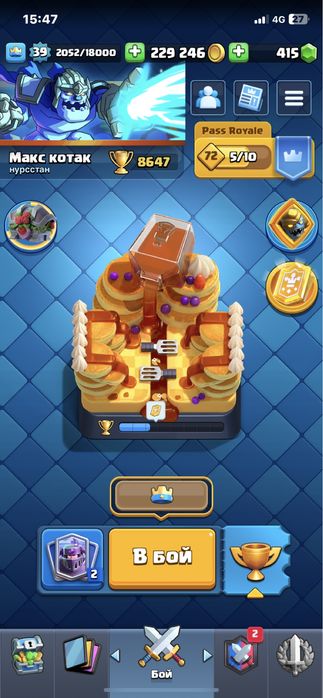 Clash Royale аккаунт