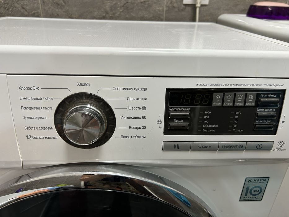 Стральная машина