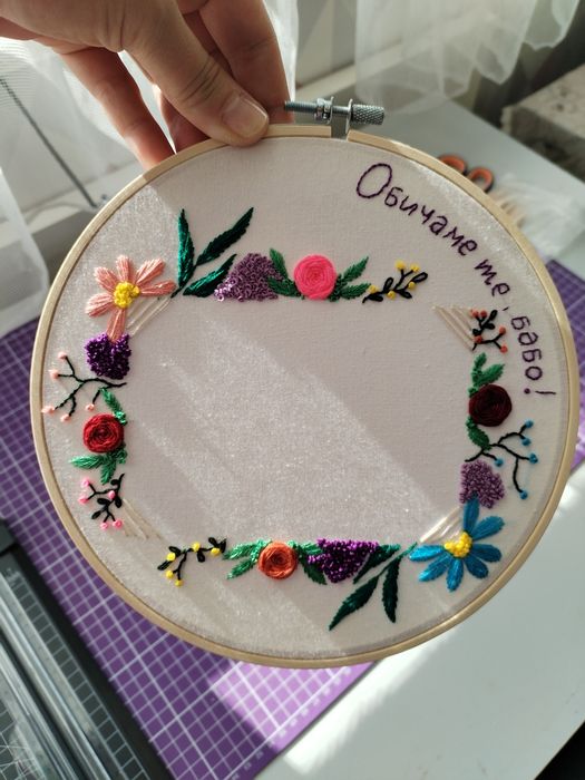 Обемни бродерии за всеки повод