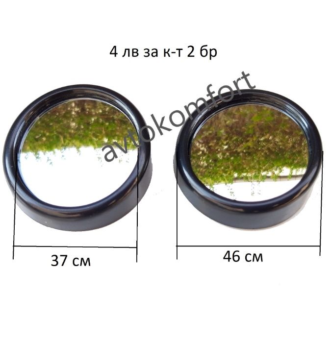 Странично Огледало За Мъртва Зона Инструкторско