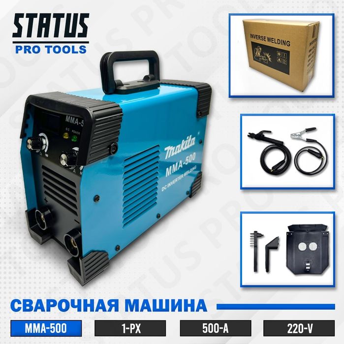 Сварочный аппарат MAKITA