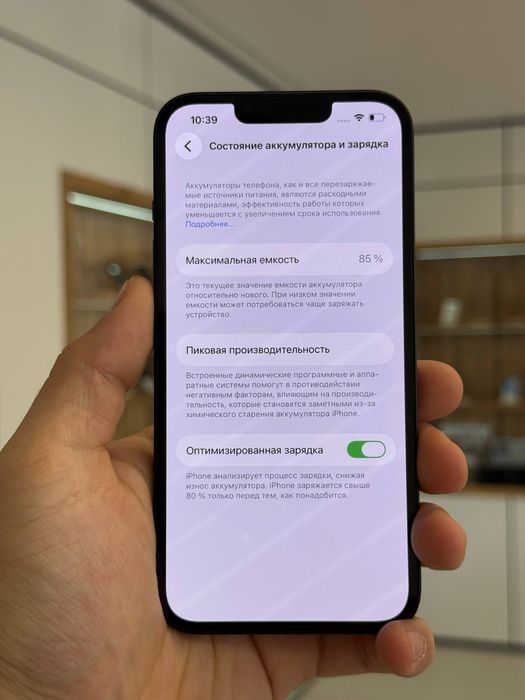 iPhone 14 128 gb