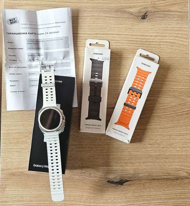 Samsung Galaxy watch Ultra 47mm (L705) - white titanium