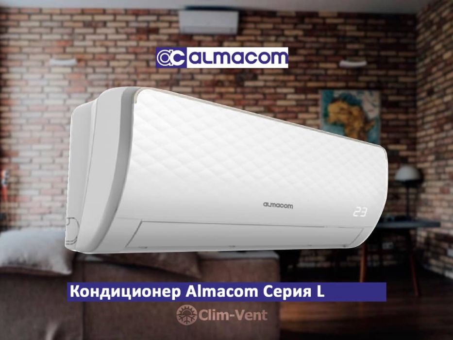 Кондиционер с гаранией
