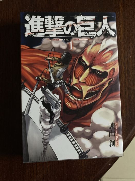 Attack on Titan (Shingeki no Kyojin) – Манга