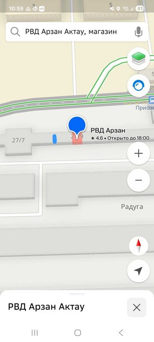 Рукава высокого давления (РВД)