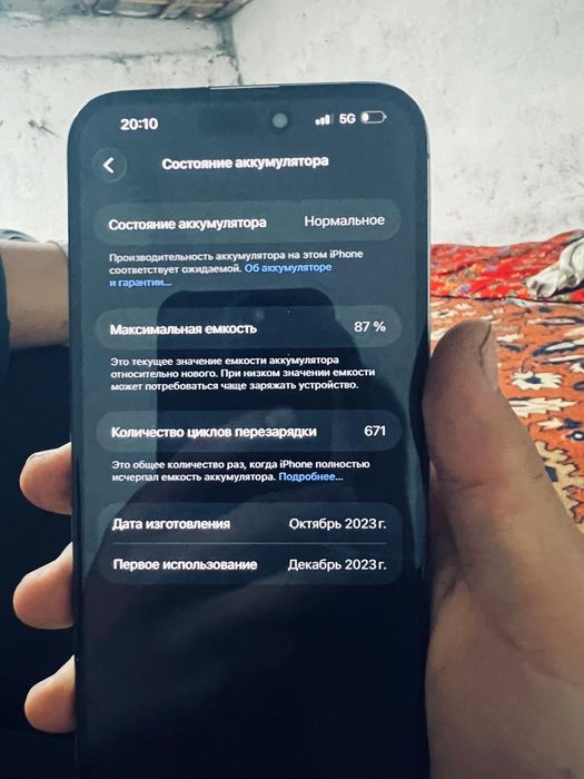 Продаётся iPhone 15 pro max