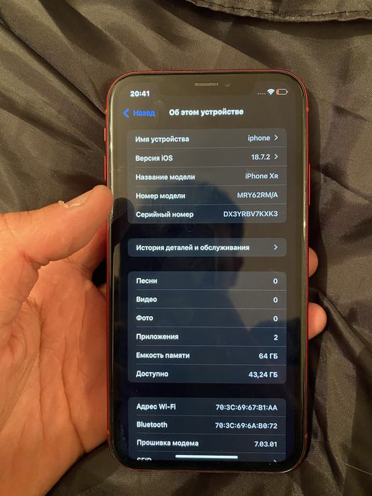 Продается Iphone xr.