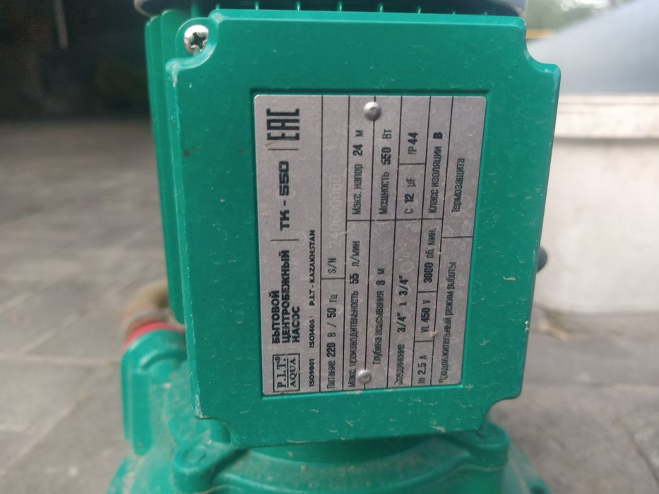 Продам насос для скважен