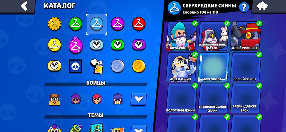 Аккаунт Brawl Stars