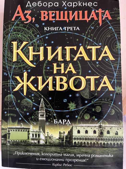 Художествена литература