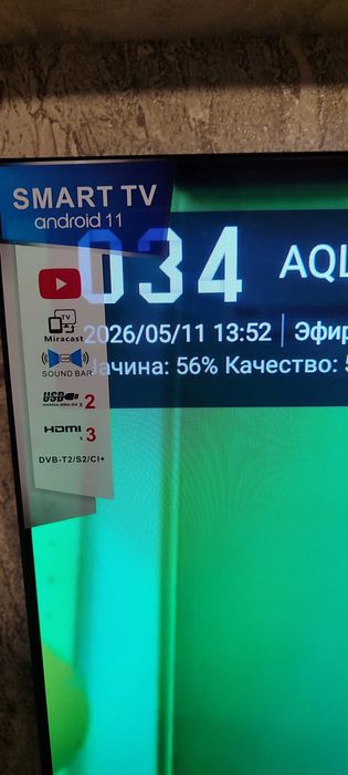 Телевизор 43 лик смарт