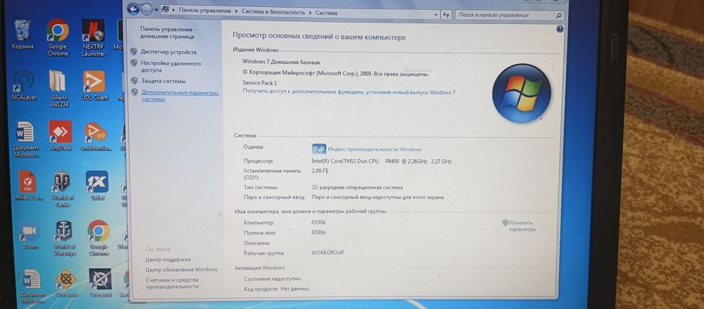 Продам ноутбук h/p