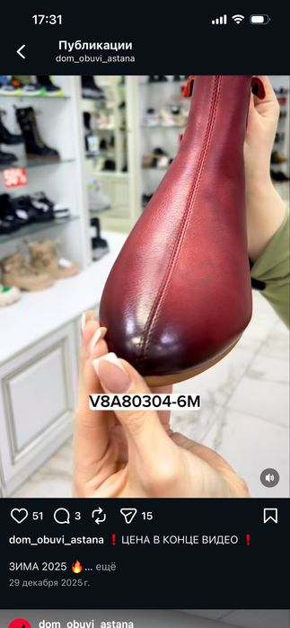 Обувь женская