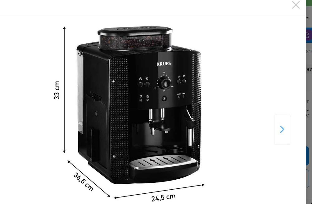 Автоматична еспресо машина Krups Espresseria Automatic EA8108, 1450W, 15 бара, резервоар за вода 1.6 л, 3-степенна мелачка, черен