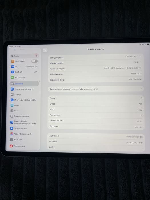 Ipad pro 12.9 M2