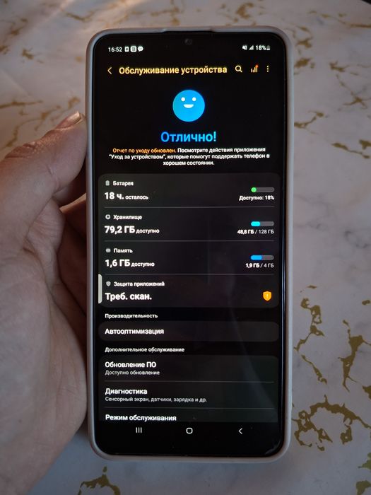 Samsung a32 128 ГБ