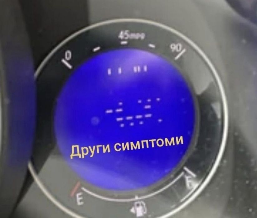 Поправка и ремонт на дисплей за Honda Jazz, Fit & HR-V