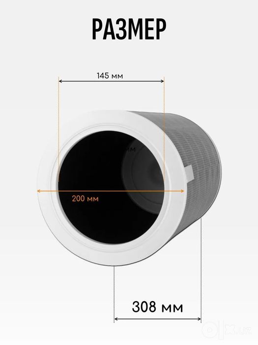 Filtr havo tozalagich Xiaomi 4 Lite uchun