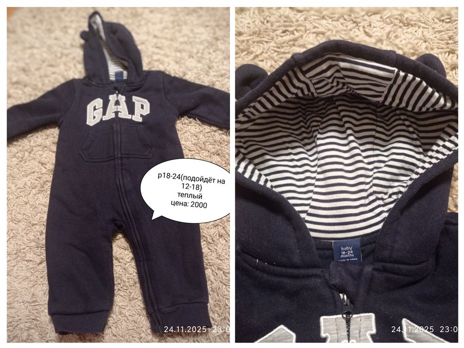 Продам детские вещи