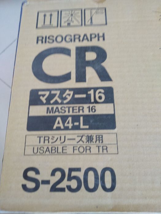 Продам запчасти для ризографов и ксерокопии Canon и Minolta