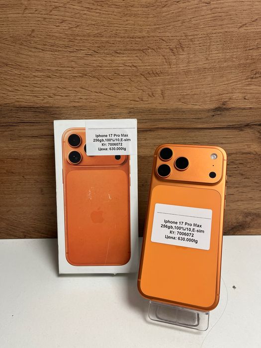 IPhone 17 pro max  256gb 100% /рассрочка/baribarshop