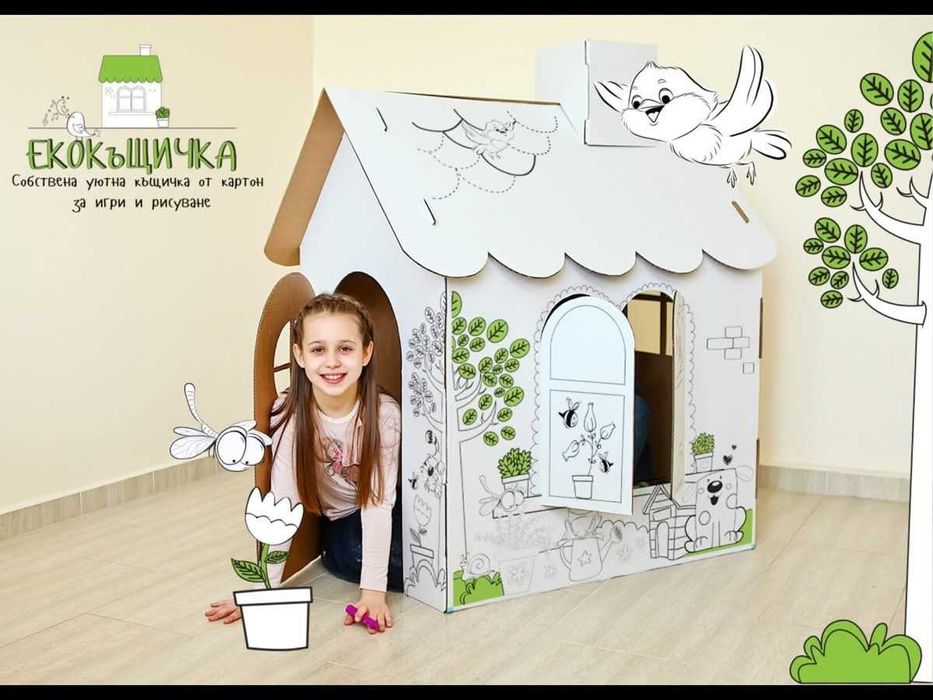 Детска картонена къща за рисуване и оцветяване
