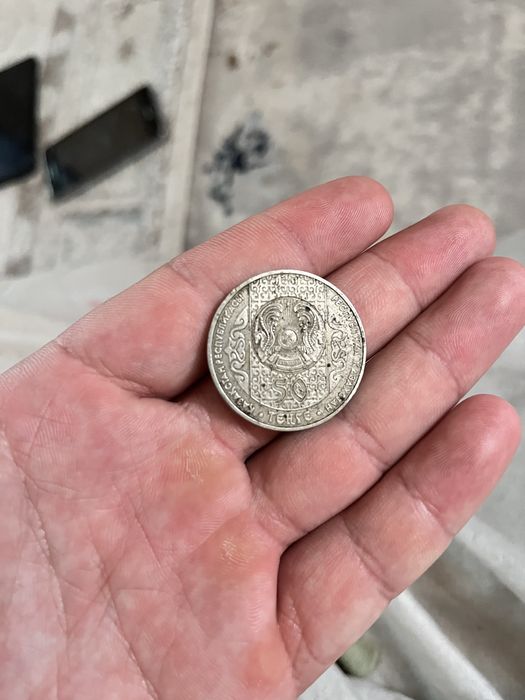 50тенге Тұсау кесер 2007