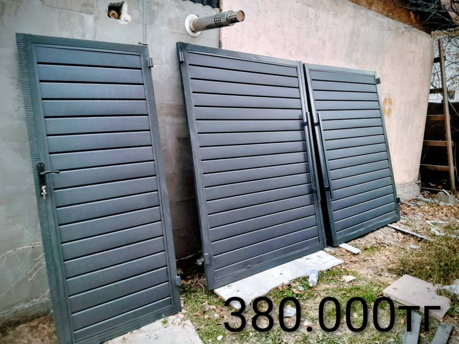 Өте әдемі сапалы қақпалар сатылады