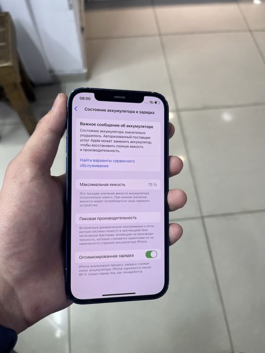 Iphone 12 Айфон 12