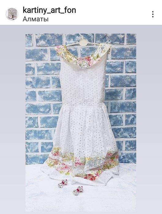 Фотофон для предметной съёмки в Инстаграм.