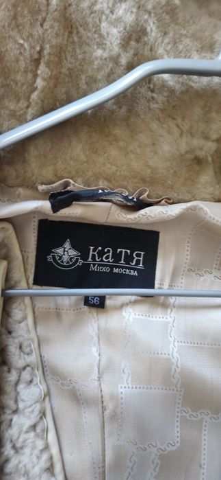 Продам шубу мутон