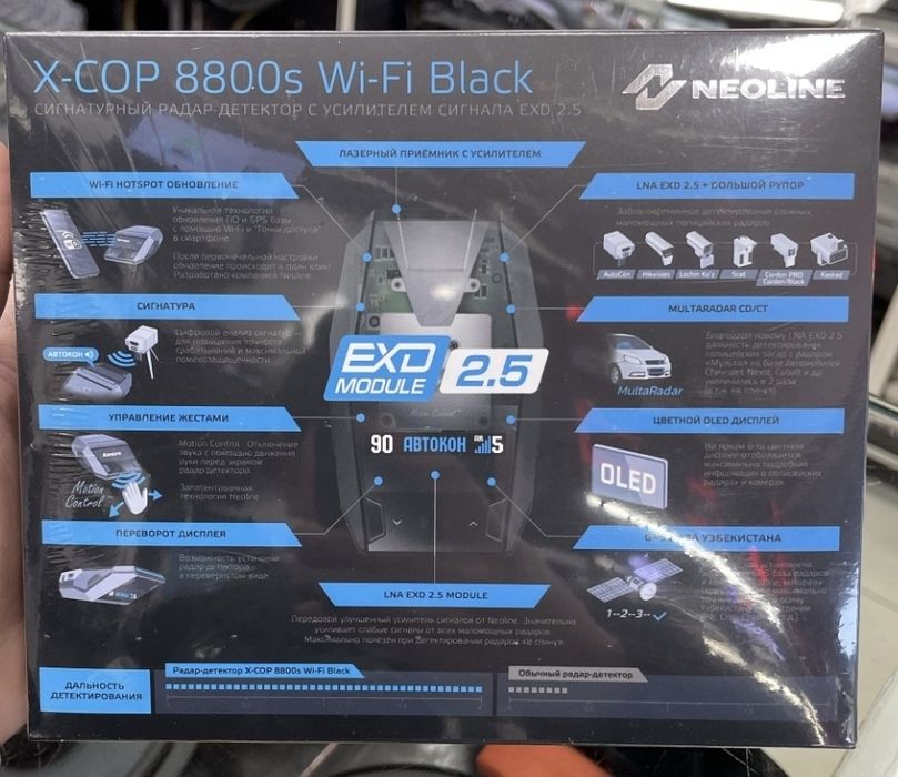 НОВЫЙ Neoline 8800 s black Абсалютно новый в упаковке.не распакован